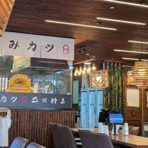 스미카츠 리뷰 사진