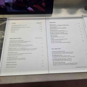 더 이퀼리브리엄 커피 리뷰 사진