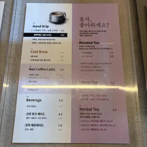 애크로매틱 커피 컴퍼니 리뷰 사진