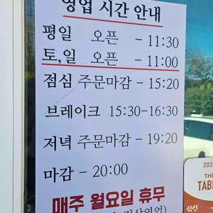 산내돌짜장 리뷰 사진