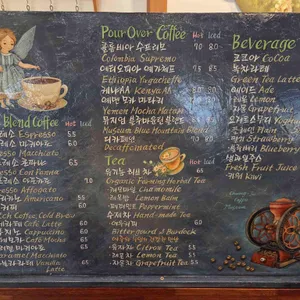 충주커피박물관카페 리뷰 사진