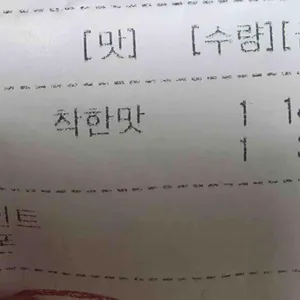 동대문엽기떡볶이 리뷰 사진