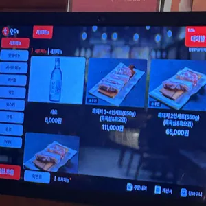 협재고기부엌 리뷰 사진