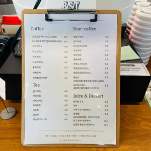 오트번 리뷰 사진