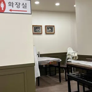 어전 리뷰 사진