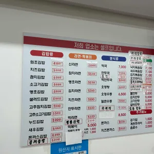 엄마분식 리뷰 사진