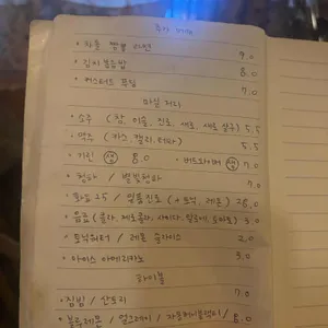 섬섬 리뷰 사진