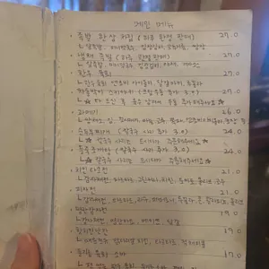 섬섬 리뷰 사진