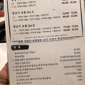 징기스 리뷰 사진