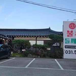 돗가비 불쭈꾸미 리뷰 사진