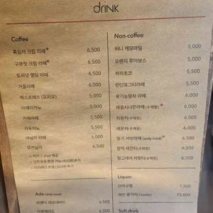 카페멘디 리뷰 사진