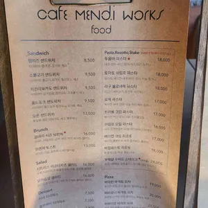 카페멘디 리뷰 사진