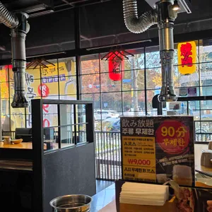 라무진 리뷰 사진