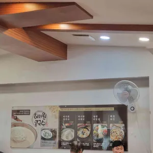 하가원 리뷰 사진