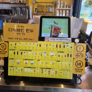 컴포즈커피 리뷰 사진