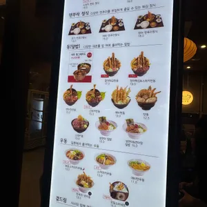 온기정 리뷰 사진