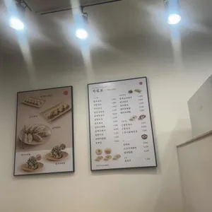 오백국시 리뷰 사진