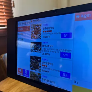 옥빈관 리뷰 사진