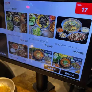 봉자막창 리뷰 사진