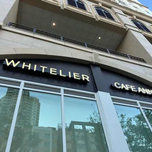 화이트리에 대표 사진