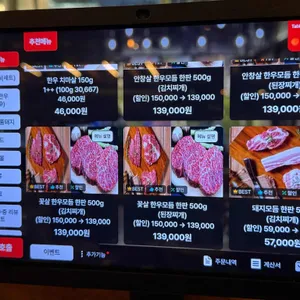 육향정 리뷰 사진