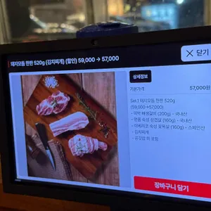 육향정 리뷰 사진