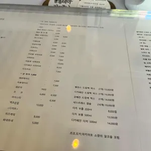 헬카페 뮤직 리뷰 사진