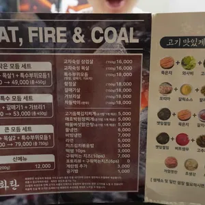 육화탄 리뷰 사진