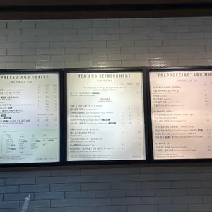 스타벅스 리뷰 사진