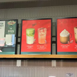스타벅스 리뷰 사진