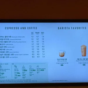 스타벅스 리뷰 사진