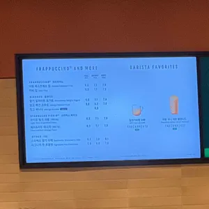 스타벅스 리뷰 사진