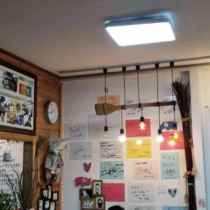 회동집 리뷰 사진