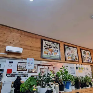 회동집 리뷰 사진