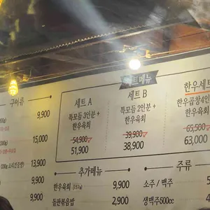 착한곱창 리뷰 사진