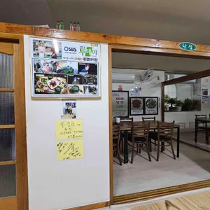 올갱이식당 리뷰 사진