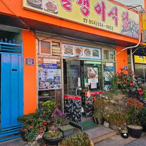 올갱이식당 리뷰 사진