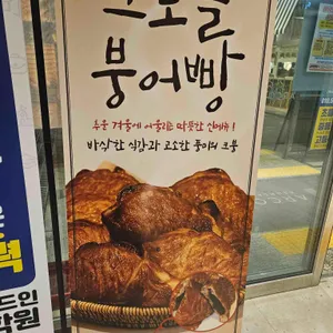 트레페베이커리 리뷰 사진