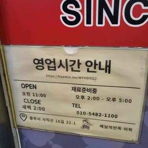 미락 리뷰 사진
