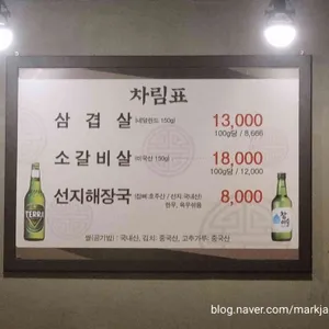 서글렁탕 리뷰 사진