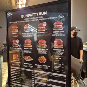 번패티번 리뷰 사진