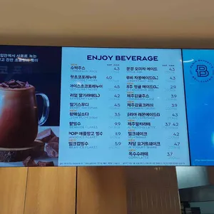 파리바게뜨 리뷰 사진