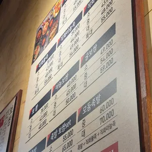 더맛있는족발보쌈 리뷰 사진