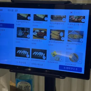 바글바글 리뷰 사진