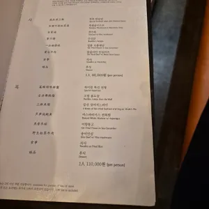 차이린 리뷰 사진