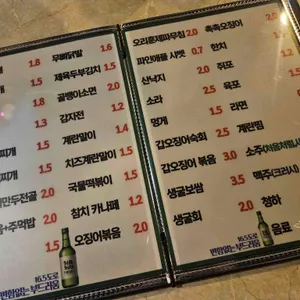 반지하 리뷰 사진