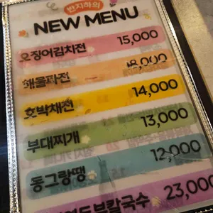 반지하 리뷰 사진