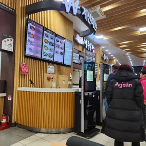 속리산휴게소 리뷰 사진