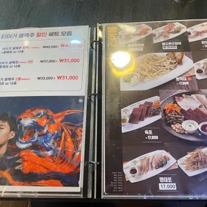 가르텐비어 리뷰 사진