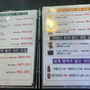 가르텐비어 리뷰 사진